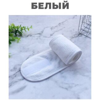 IBRICO/ Повязка на голову на липучке косметическая мягкая для макияжа и умы