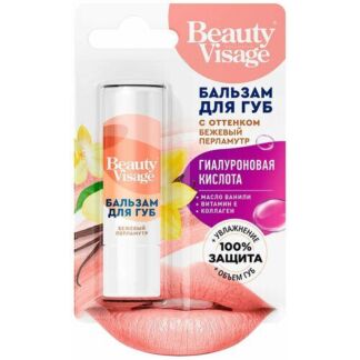 Бальзам для губ с оттенком бежевый перламутр Beauty Visage 3,6 г Fito косме