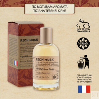 Туалетная вода женская Vegan Love Studio Rich Musk, 100 мл Today Parfum