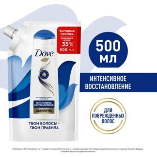 Шампунь для волос женский Dove Hair Therapy Интенсивное восстановление для