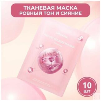 JMsolution Корейская тканевая маска для лица с коллагеном, витамин с, омола