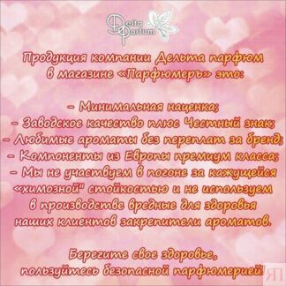 Туалетная вода женская Formula Sexy №1 с феромонами, 17 мл Formula Sexy