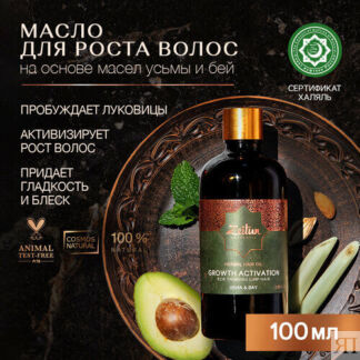 Масло для роста волос, от выпадения, увлажняющее, для кончиков волос, несмы