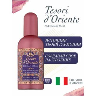 Туалетная вода Tesori d'Oriente персидские грёзы / PROFUMO AROMATICO PERSIA