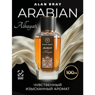 Alan Bray Arabian Alhayati, Алан Брей Арабиан Альхаяти, парфюм женский , ду