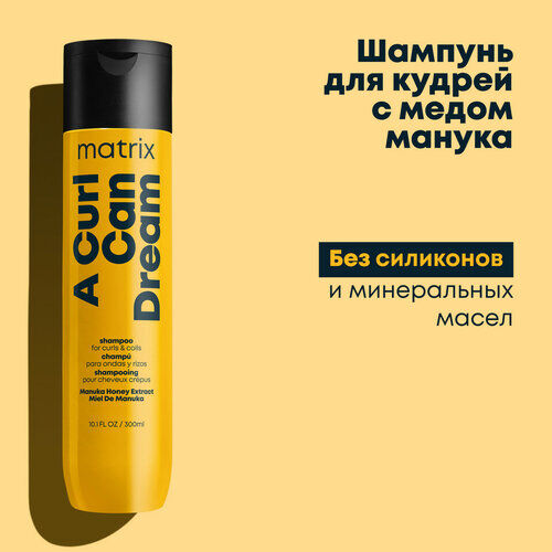 Шампунь Matrix Total Results Curl Can Dream для кудрявых и волнистых волос,