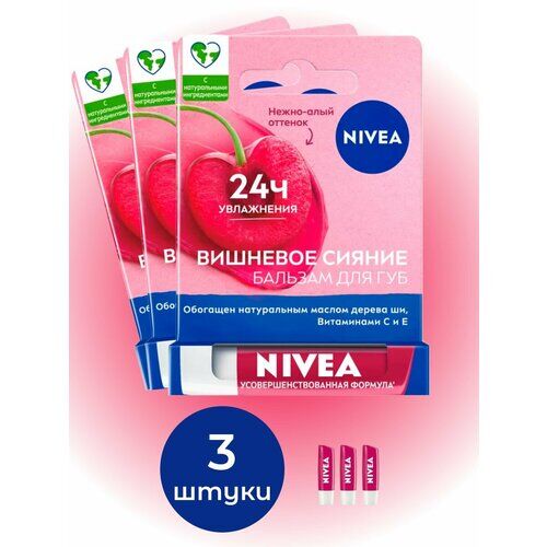 Бальзам для губ Вишневое сияние NIVEA фото 1