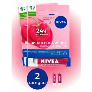 Бальзам для губ Вишневое сияние NIVEA