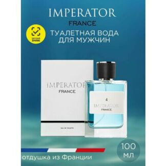 Туалетная вода для мужчин "Imperator Atlantis 4" 100 мл. Merle Blanc