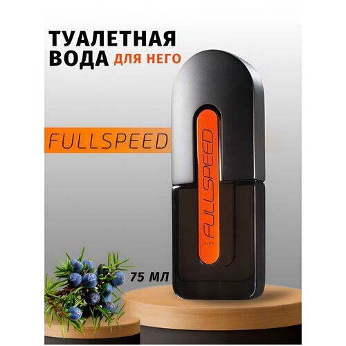Туалетная вода мужская Full Speed 75 мл AVON фото 1