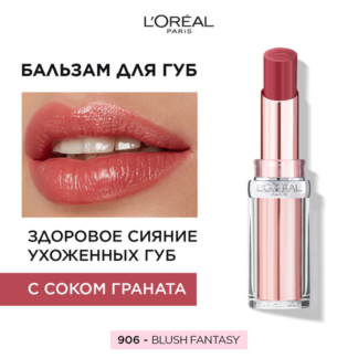 L'Oreal Paris Бальзам для губ GLOW PARADISE, оттенок 906, Blush Fantasy L'O