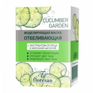 Маска моделирующая, отбеливающая, 10шт. по 15 мл Floresan