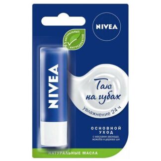 Бальзам для губ Nivea Основной уход с маслами авокадо, жожоба и дерева ши,