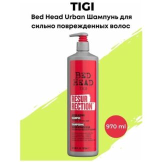 Шампунь для поврежденных волос восстанавливающий Bed Head Resurrection 970