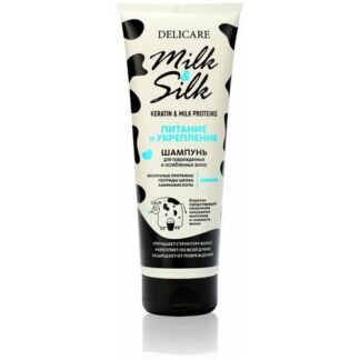 Шампунь для волос Delicare Milk&Silk, питание, 250 мл. Delicare