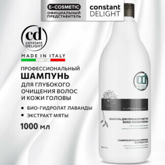 Шампунь BIO FLOWERS для глубокого очищения волос CONSTANT DELIGHT 1000 мл