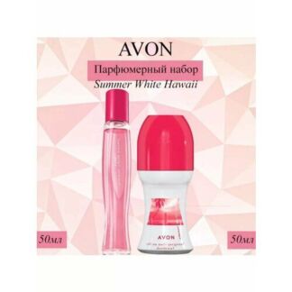 Туалетная вода и дезодорант Summer White Hawaii AVON