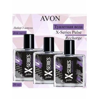 Avon Туалетная вода для мужчин X-series Recharg. Набор 3 шт AVON