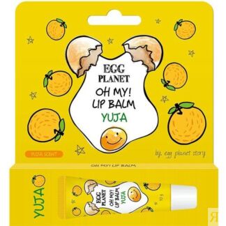 Бальзам для губ EGG PLANET OH MY! LIP BALM Юдзу (увлажняющий) 10 г Egg Plan