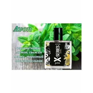 AVON X-series Level туалетная вода для него, 50 мл AVON