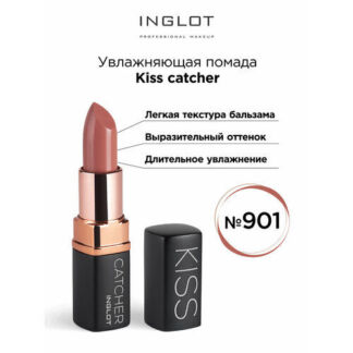Помада для губ увлажняющая INGLOT Kiss Catcher 901 Inglot