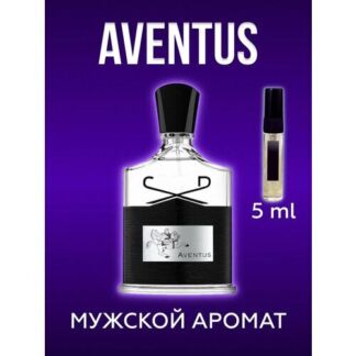 Туалетная вода crazyDanKos мужская Aventus (Спрей 5мл) crazyDanKos