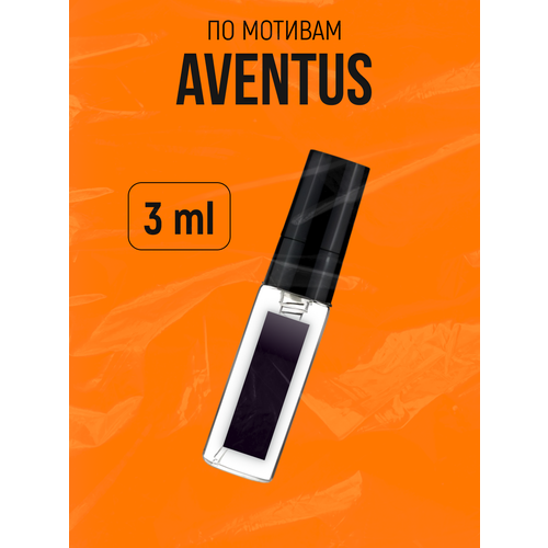 Туалетная вода crazyDanKos мужская Aventus (Спрей 3мл) crazyDanKos фото 1