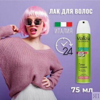 Malizia Giovani Лак для волос сильной фиксации с провитамином В5 75 мл Mali