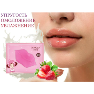 Патчи для губ с коллагеном Pink Collagen Lip Mask Care Gel Membrane Moistur
