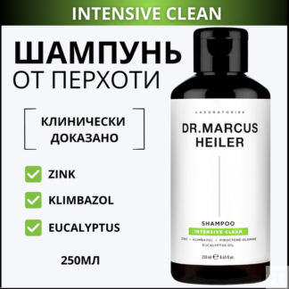 Шампунь от перхоти для жирных волос с цинком и климбазолом, 250 мл, Doctor