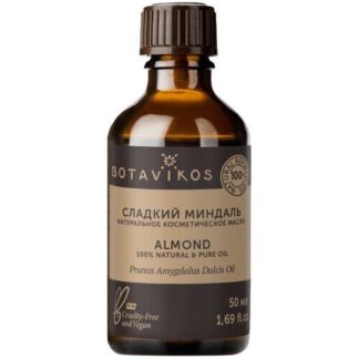 Натуральное косметическое жирное масло Botanika Ботаника Botavikos 100% Мин