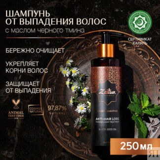 Zeitun Бессульфатный шампунь для роста и от выпадения волос, укрепляющий, с
