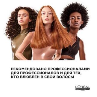 L'Oreal Professionnel Serie Expert Curl Expression Крем-мусс 10-в-1 с термо