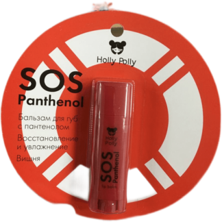 Holly Polly Бальзам SOS Panthenol для Губ Вишня ,4,8г Holly Polly
