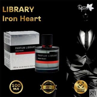 Delta parfum Туалетная вода мужская Library Iron Heart VINCI