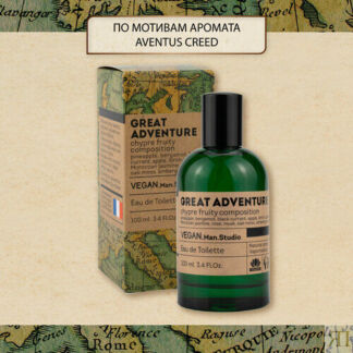 Туалетная вода мужская Vegan Man Studio Great Adventure, 100 мл Подарок муж