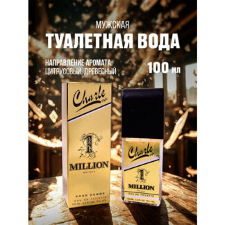 Абар Туалетная вода мужская Charle Style 1 Million Dollars 100мл Абар