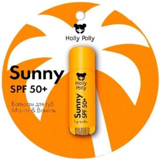 Бальзам для губ Holly Polly Sunny SPF 50+ Манго-Ваниль 4,8 г Holly Polly