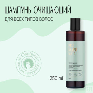 Pro Кудри Шампунь очищающий мята, для всех типов волос, с маслом чайного де