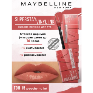 MAYBELLINE NY Помада для губ Super Stay Vinyl Ink 15 peachy 0
