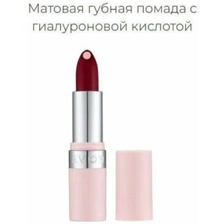 AVON Матовая губная помада с гиалуроновой кислотой "СуперУвлажнение"/Оттено