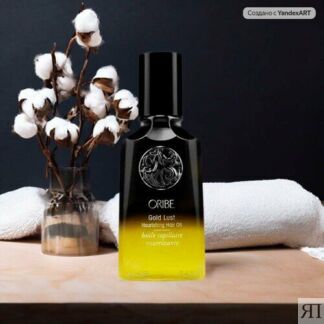 Oribe Gold Lust Hair Nourishing Oil Питательное масло для волос "Роскошь зо