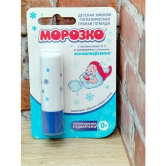 Аванта Морозко Детская зимняя гигиеничская губная помада 2,8 гр