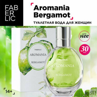 Faberlic Туалетная вода для женщин Aromania Bergamot Фаберлик Faberlic