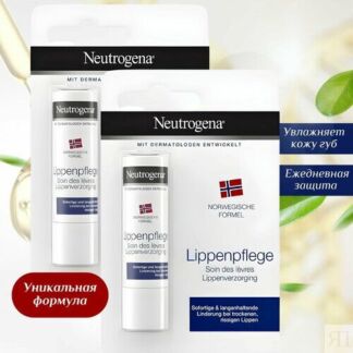 Гигиеническая помада Neutrogena "Норвежская формула", увлажняющий бальзам д