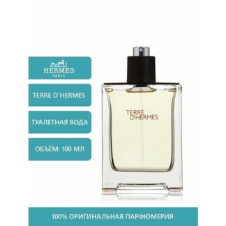 Hermes Terre D'Hermes туалетная вода 100 мл HERMES