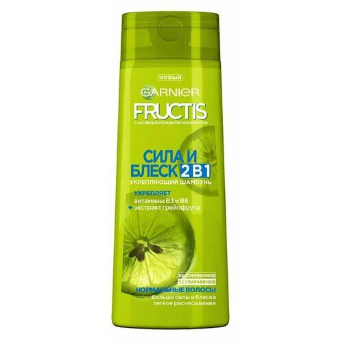 Шампунь для волос Garnier Fructis Сила и Блеск, 400 мл, 2 шт