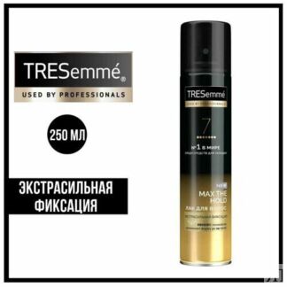 Лак для укладки волос Tresemme Экстрасильная фиксация, 250 мл