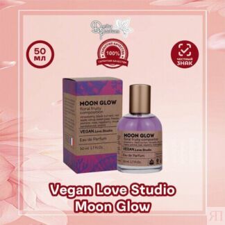 Туалетная вода женская Vegan Love Studio Moon Glow, 50мл VEGAN.LOVE.STUDIO