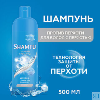 Shamtu Шампунь Питание и сила с экстрактами фруктов, 500 мл